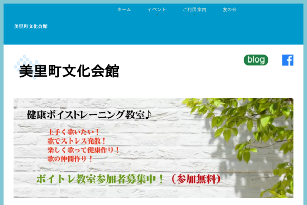 健康ボイストレーニング教室（11月開催分）